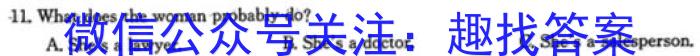 福建省2022-2023学年高三下学期4月联合测评英语试题