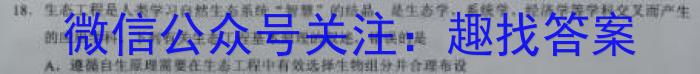 2022-2023学年安徽省八年级下学期阶段性质量检测（七）生物