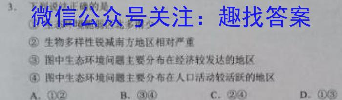 ［衡水大联考］2022-2023学年度下学期高三年级4月联考（老高考）政治~