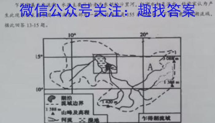 皖智教育 安徽第一卷·2023年八年级学业水平考试信息交流试卷(一)l地理