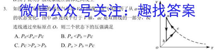 2022-2023学年安徽省八年级下学期阶段性质量检测（七）物理.