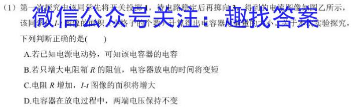 安徽省马鞍山市2023年全市初中九年级第一次质量调查物理`