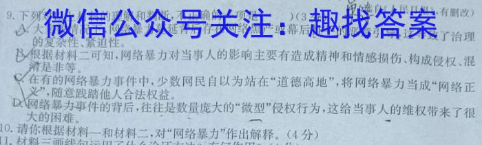 江西省2023年最新中考模拟训练 JX(五)语文