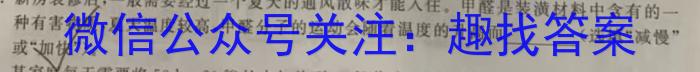 2023届湖北省高三年级5月份考试物理.
