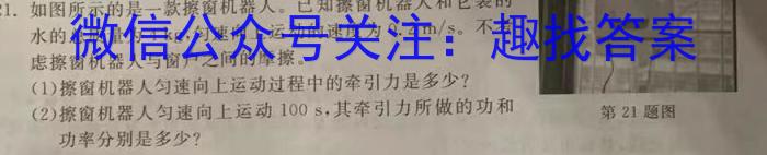 昆明市第一中学2023届高中新课标高三第九次考前适应性训练q物理