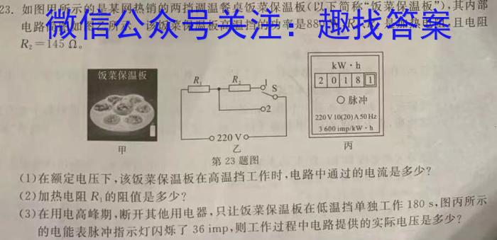 河北省2022-2023学年高一期中(下)测试f物理