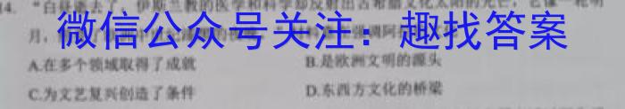 安徽省黄山市2022-2023学年度七年级第二学期阶段练*历史试卷