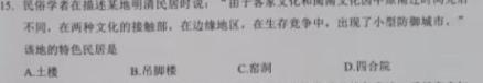 2023届资阳市高中2020级高考适应性考试(23-418C)历史
