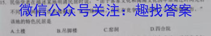 2023年湖北大联考高一年级4月期中联考（23-376A）历史