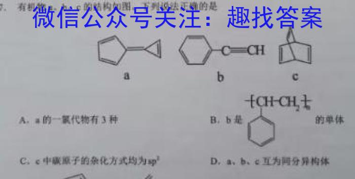 景德镇市2023届高三第三次质量检测(4月)化学
