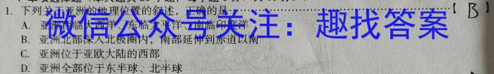 （江西二模）江西省2023年初中学业水平模拟考试政治1