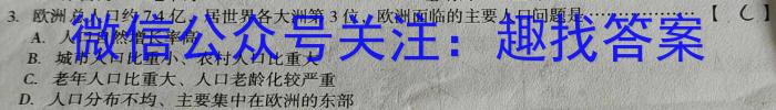 贵州省2022-2023学年度八年级第二学期期中考试政治1