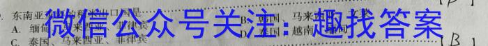 广西国品文化 2023年高考桂柳信息冲刺金卷(五)5地理.