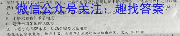 ［咸阳三模］咸阳市2023届高考模拟检测（三）政治~