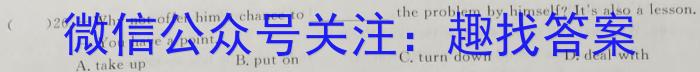 2023届高三随州一中 龙泉中学四月联考英语试题