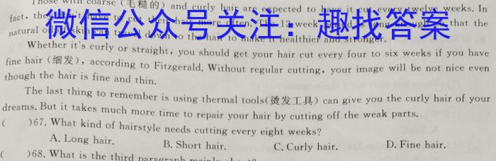 2023衡水金卷先享题压轴卷 新教材A(一)英语试题