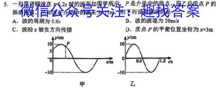 江西省九江市2023年初中学业水平考试复习试卷（三）f物理