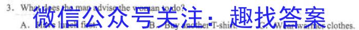 2023年湖南省普通高中学业水平合格性考试高一仿真试卷(专家版五)英语试题