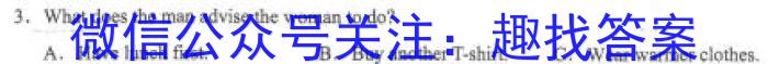 2023年湖南省普通高中学业水平合格性考试高一仿真试卷(专家版五)英语试题