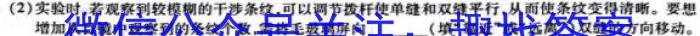 福州三检高三5月联考2023年5月福州市高中毕业班质量检测.物理