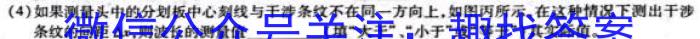 2023年陕西省初中学业水平考试全真模拟(五)物理.