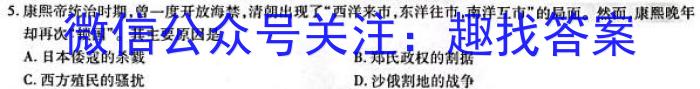 2023年高三学业质量检测 全国乙卷模拟(一)政治s