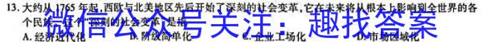 [重庆二诊]新高考金卷2023届适应卷(二)政治s