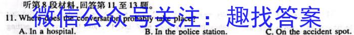 武汉市部分重点中学2022-2023学年度高一年级下学期期中联考英语试题