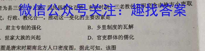 [潍坊二模]2023届潍坊市高考模拟考试(2023.4)政治s