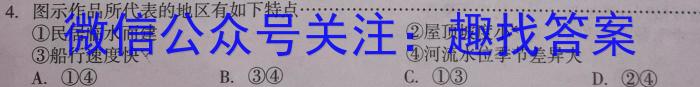 紫阳中学2022~2023学年高二第二学期期中考试(3398B)政治~