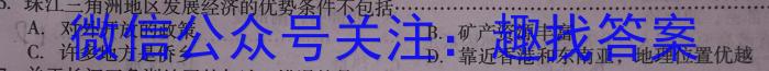 安徽省2022-2023学年九年级第二次模拟考试地理.