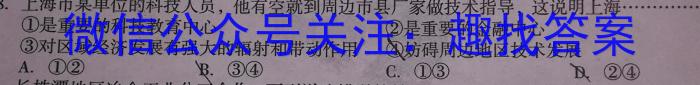 同一卷·高考押题2023年普通高等学校招生全国统一考试(七)政治1