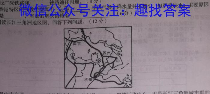 【益卷】2023年陕西省初中学业水平考试模拟试卷A版（4.23）q地理