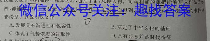 2023届全国普通高等学校招生统一考试 JY高三终极一考卷(一)历史试卷