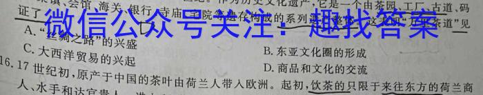 ［吕梁二模］山西省吕梁市2023届高三第二次模拟政治s