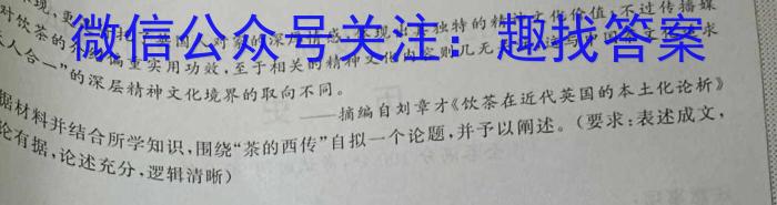 临沂市普通高中学业水平等级考试模拟试题(5月)政治s