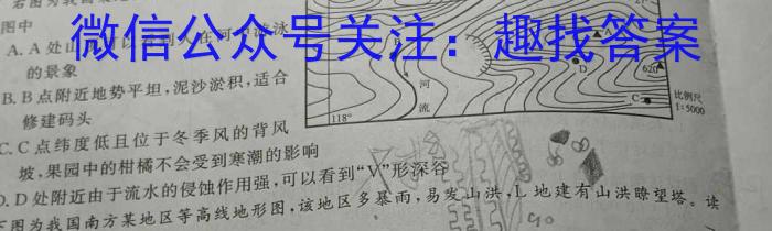 2023届资阳市高中2020级高考适应性考试(23-418C)政治~