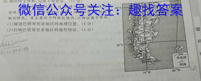 NT2023届普通高等学校招生全国统一考试模拟试卷(一)(新高考)政治~