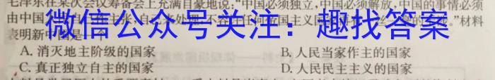 山西省太原五中2023中考九年级适应性训练历史