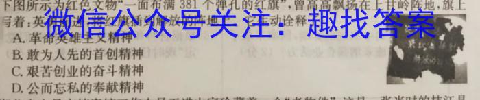 [重庆三诊]新高考金卷2023届适应卷(三)历史