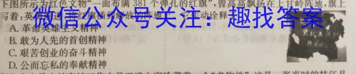 山西省晋城市2024届高二4月期中考试历史