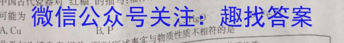安徽省颍上县2023届九年级教学质量检测（5月）化学