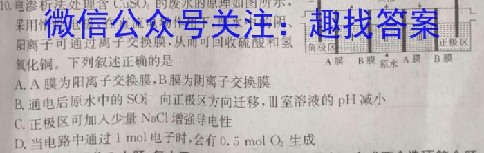 2023年河南大联考高三年级5月联考（578C-乙卷）化学