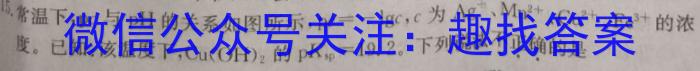2024-2023学年辽宁省高一考试4月联考(23-442A)化学