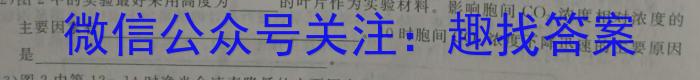 2023年安徽省初中学业水平考试冲刺试卷（三）生物