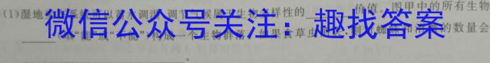 莆田市2023届高中毕业班第四次教学质量检测（☎）生物试卷答案