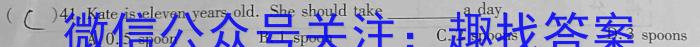 [邵阳三模]2023年邵阳市高三第三次联考英语