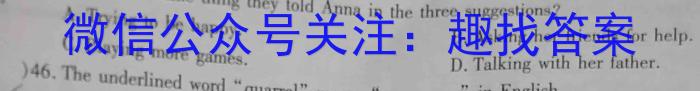 2023年普通高等学校招生全国统一考试·专家猜题卷(二)英语