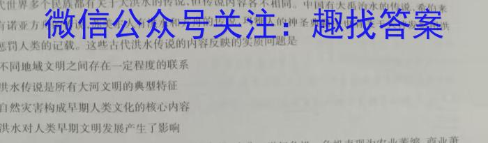 陕西省2023年高考全真模拟考试历史