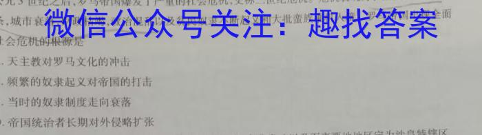 ［晋一原创模考］山西省2023年初中学业水平模拟试卷（四）政治~